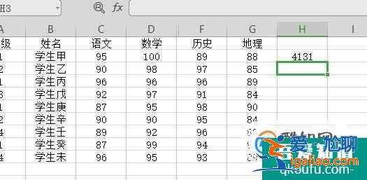 excel中subtotal函數(shù)的用法實(shí)例？