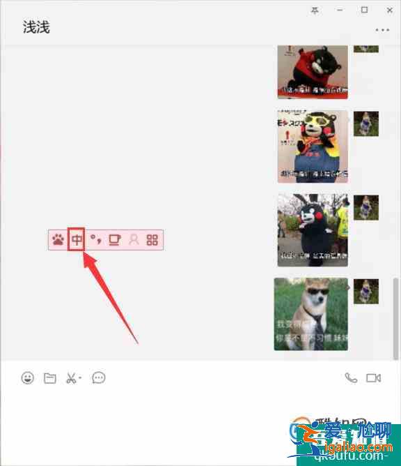 拼音的聲調(diào)怎么打？
