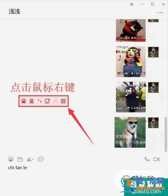 拼音的聲調(diào)怎么打？