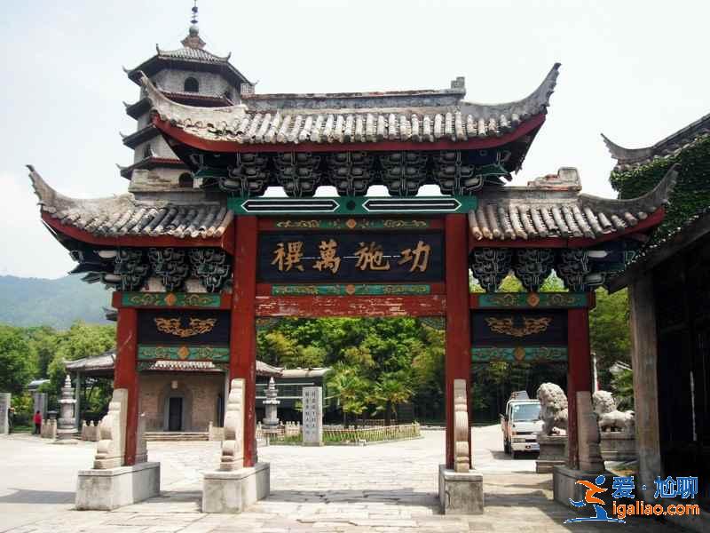 橫店哪些景點(diǎn)好玩,橫店必去景點(diǎn)有哪些,橫店好玩景點(diǎn)推薦? 橫店哪些景點(diǎn)好玩,橫店必去景點(diǎn)有哪些,橫店好玩景點(diǎn)推薦?