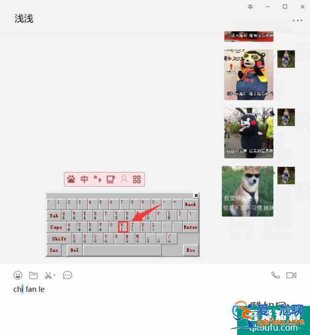 拼音的聲調(diào)怎么打？