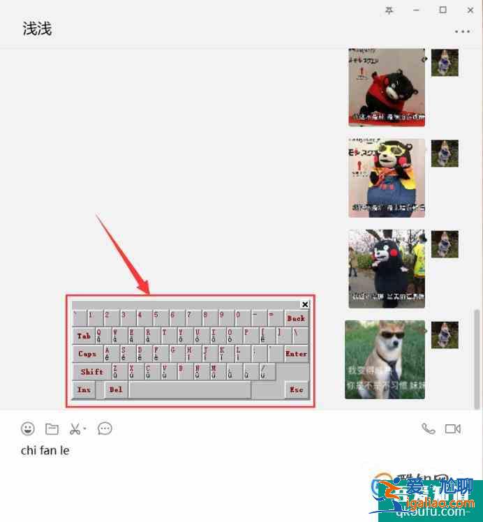拼音的聲調(diào)怎么打？