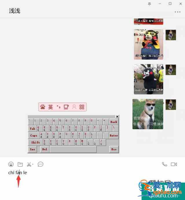 拼音的聲調(diào)怎么打？