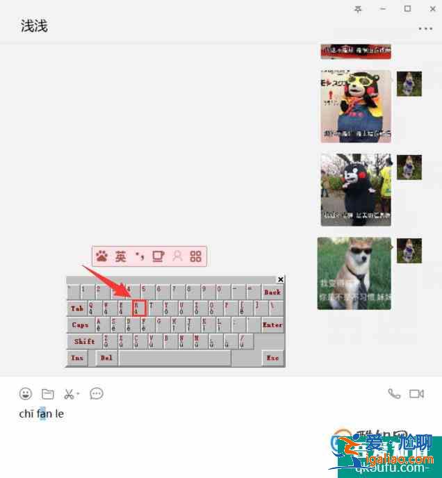 拼音的聲調(diào)怎么打？