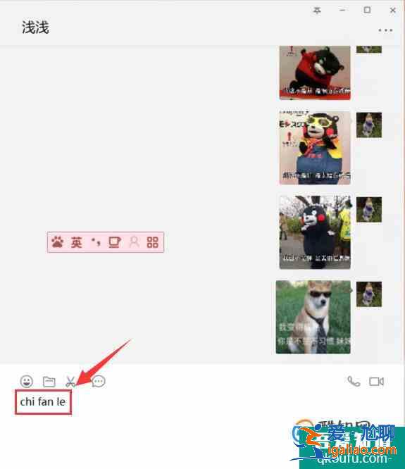 拼音的聲調(diào)怎么打？