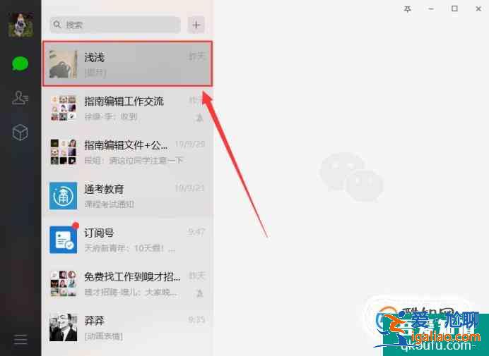 拼音的聲調(diào)怎么打？