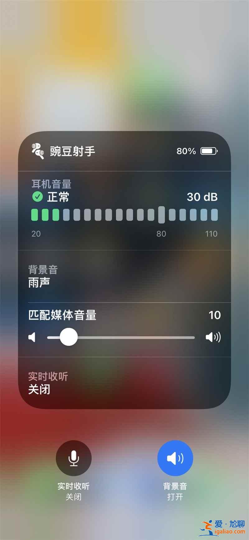 蘋(píng)果AirPods更新后新功能如何？