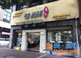 千島湖有什么好吃的,去千島湖吃什么,千島湖美食攻略? 千島湖有什么好吃的,去千島湖吃什么,千島湖美食攻略?