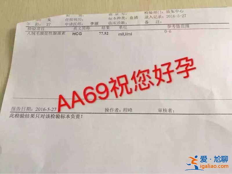 分享給大家中國助孕機構(gòu)「貼心服務(wù)」？