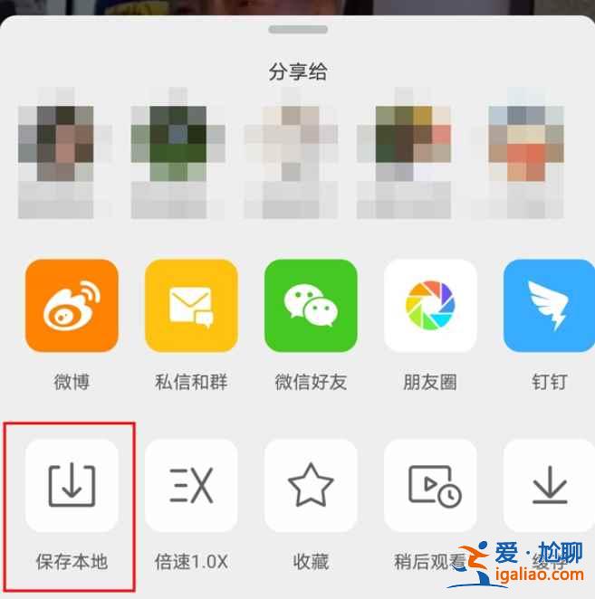 微博離線緩存資源怎么導出？