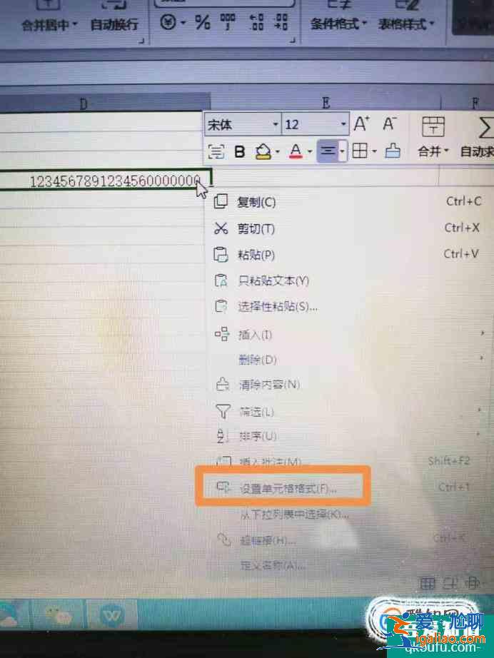 為什么Excel輸入的數(shù)字會變成0，如何修改？？