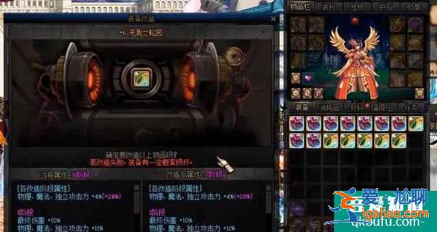 dnf改造裝備強嗎？高等級改造裝備怎么獲得？？