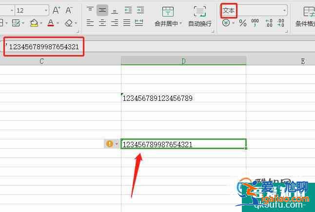 為什么Excel輸入的數(shù)字會變成0，如何修改？？