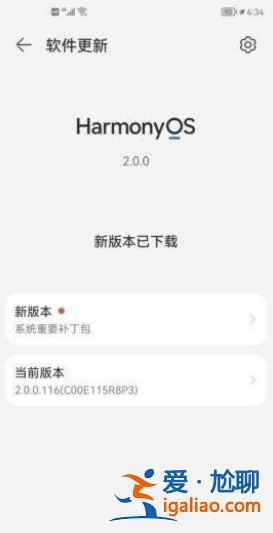 榮耀v40可以升級鴻蒙系統嗎？