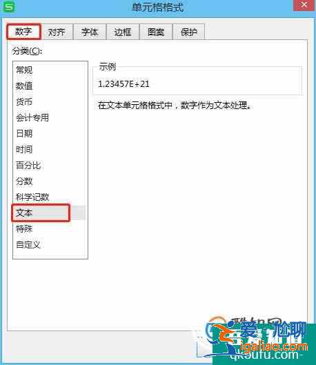 為什么Excel輸入的數(shù)字會變成0，如何修改？？