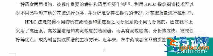 如何在word中設置頁碼,封面、目錄沒有頁碼??? 如何在word中設置頁碼,封面、目錄沒有頁碼???