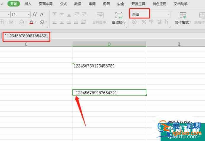 為什么Excel輸入的數(shù)字會變成0，如何修改？？
