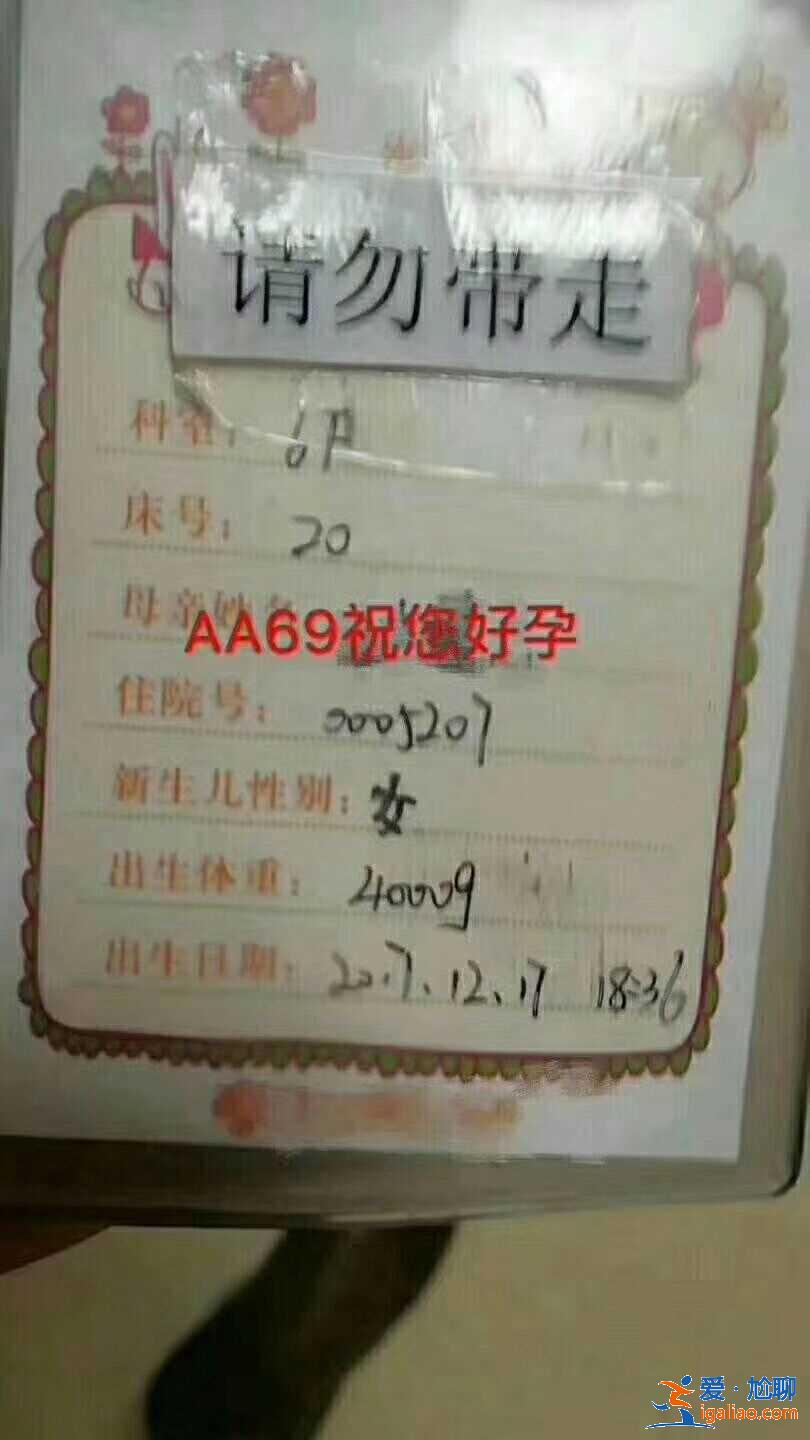 找人生孩子費用(定制套餐)? 找人生孩子費用(定制套餐)?