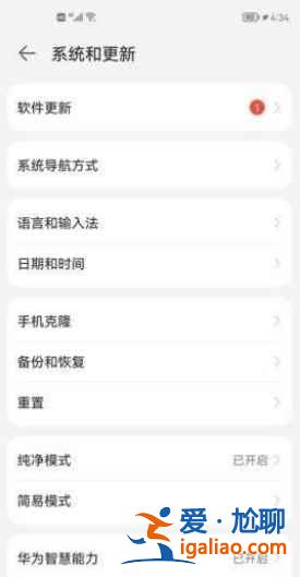 榮耀v40可以升級鴻蒙系統嗎？