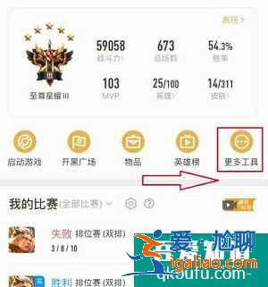 王者榮耀安卓怎么轉移蘋果?王者榮耀轉區要求是什么?? 王者榮耀安卓怎么轉移蘋果?王者榮耀轉區要求是什么??