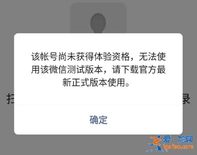 微信一賬號可登多個手機功能怎么設置？