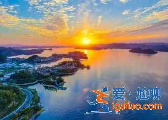 千島湖森林氧吧怎么去,千島湖森林氧吧怎么坐車,千島湖森林氧吧交通攻略? 千島湖森林氧吧怎么去,千島湖森林氧吧怎么坐車,千島湖森林氧吧交通攻略?
