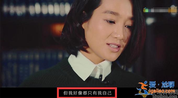 朱丹祝福賈靜雯被質疑 是不會說話還是話里有話 朱丹祝福賈靜雯被質疑 是不會說話還是話里有話