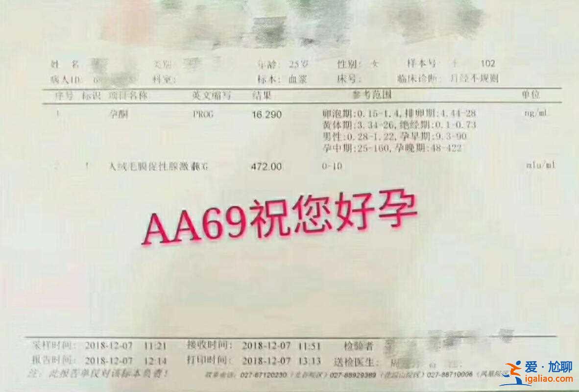 解讀鄭州助孕生子費用【定制套餐】? 解讀鄭州助孕生子費用【定制套餐】?