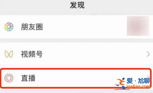 微信一賬號可登多個手機功能怎么設置？