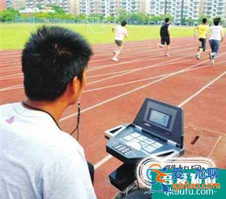 大學體測不及格怎么辦？？