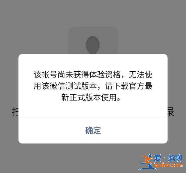 微信副設(shè)備功能如何開啟？