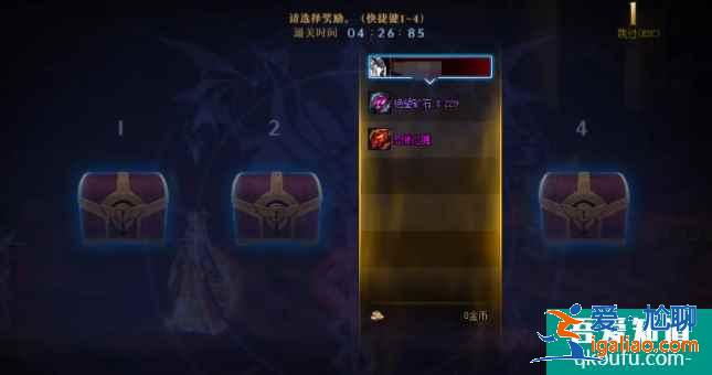 DNF黑鴉之境單人引導模式怎么玩，黑鴉之境單人小隊模式獎勵？