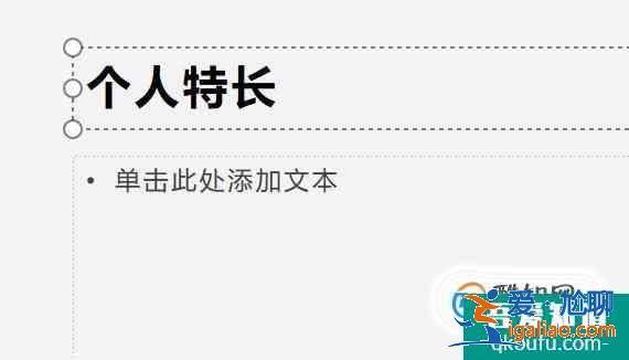 如何制作國家獎學(xué)金答辯PPT？