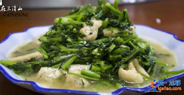 【三清山美食】三清山有什么好吃的，三清山農家小菜？