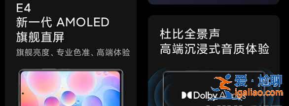 紅米k40pro相比k40有哪些區別? 紅米k40pro相比k40有哪些區別?