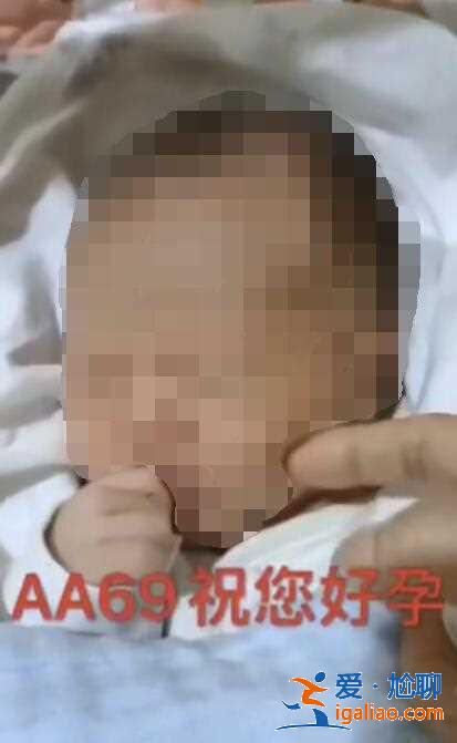 福州代懷生子，為什么支持助孕？