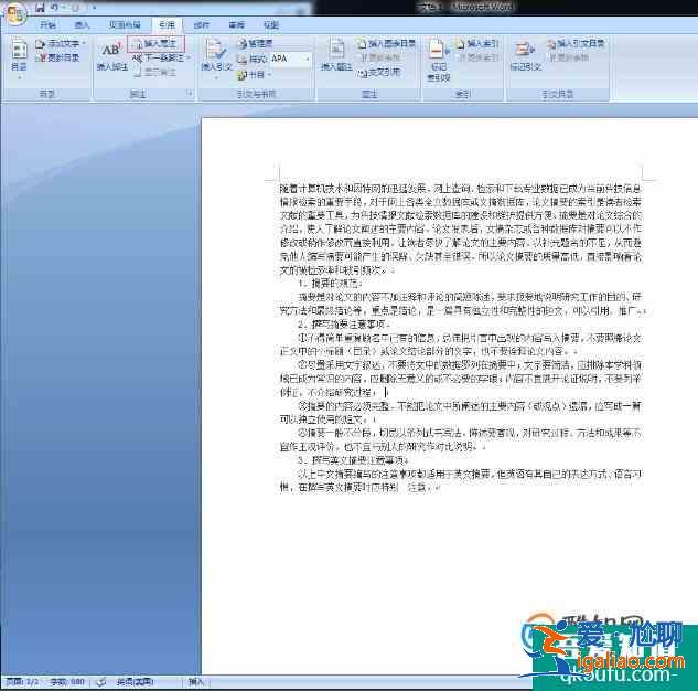 論文注釋怎么弄？