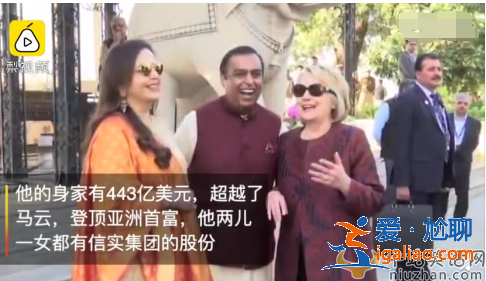 亞洲首富女兒婚禮砸上億人民幣邀碧昂絲 網友：原來電影也可以變成現實，長見識了!