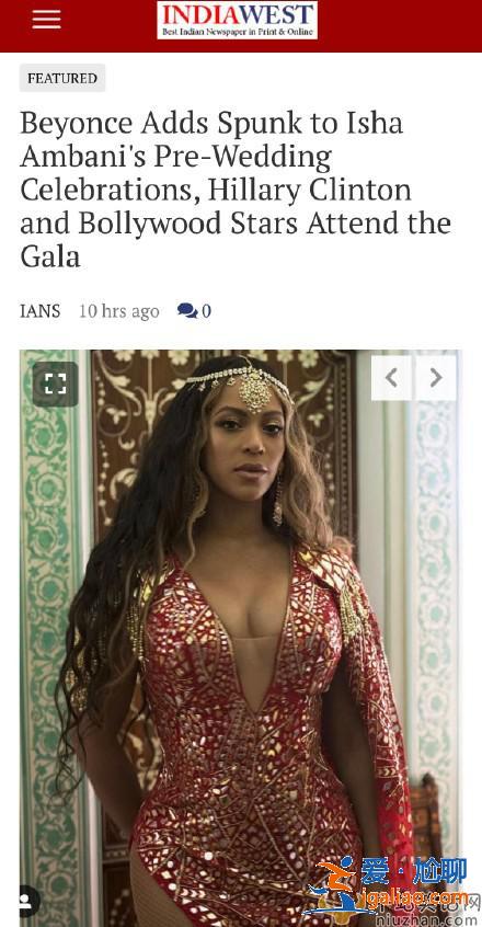 亞洲首富女兒婚禮砸上億人民幣邀碧昂絲 網友：原來電影也可以變成現實，長見識了!