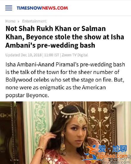 亞洲首富女兒婚禮砸上億人民幣邀碧昂絲 網友：原來電影也可以變成現實，長見識了!