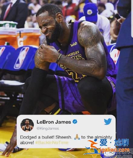 詹皇核磁共振結(jié)果公布：老詹：傷可以受，支持騷韋那是不能缺席的!