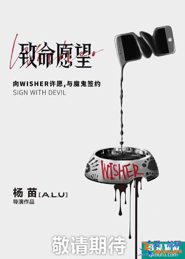 迷霧劇場擱淺？樹大招風，我還沒等到我想看的《沉默的真相》呢？