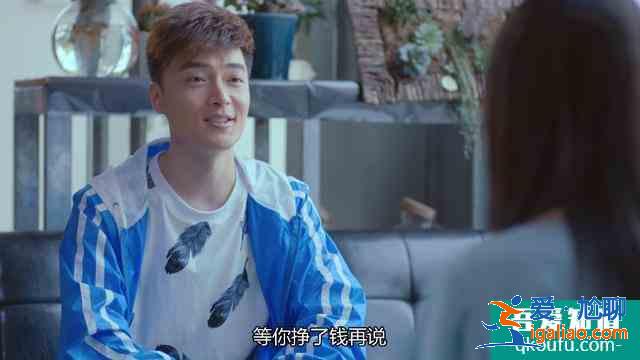 愛我就別想太多：最招恨角色，被打一次還不夠，又把女朋友作沒了？