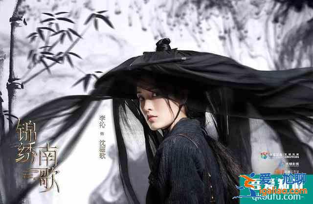 《錦繡南歌》：李沁又柔又颯，拼搏十載爆紅的原因在這里？