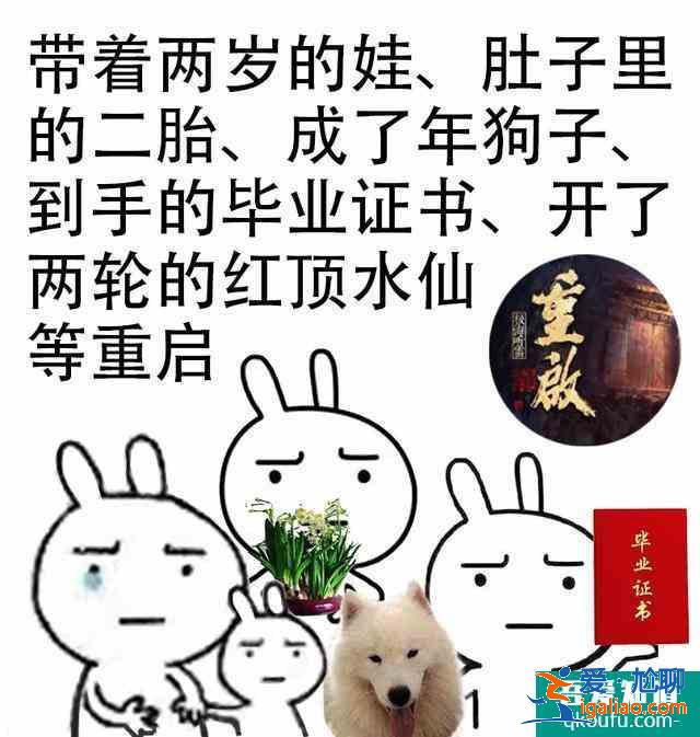 你們的重啟之極海聽雷要來啦？