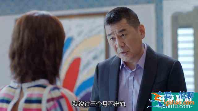愛我就別想太多：最招恨角色，被打一次還不夠，又把女朋友作沒了？