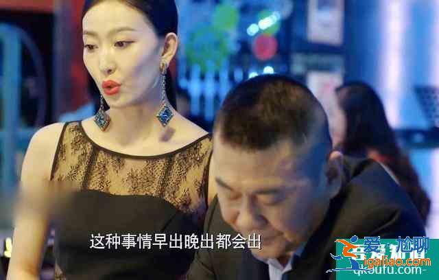 《愛我就別想太多》：豆瓣評分僅3.4，一場有錢人的“愛情游戲”？