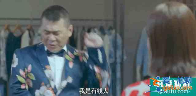 《愛我就別想太多》：年齡差20歲上演真摯“父女戀”？太辣眼？