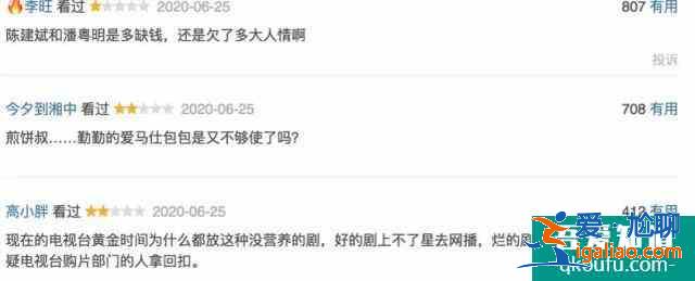 《愛我就別想太多》：年齡差20歲上演真摯“父女戀”？太辣眼？