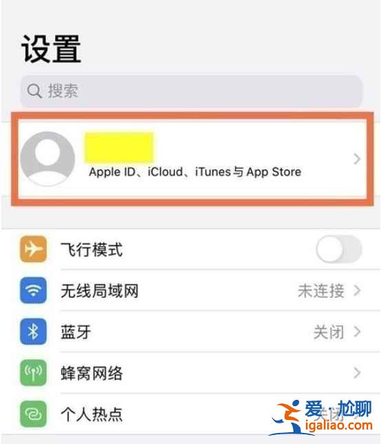 蘋果怎么刪隱藏已購項目? 蘋果怎么刪隱藏已購項目?
